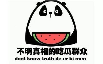 
爆料网全网免费吃瓜
