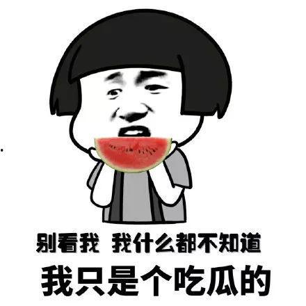 理性吃瓜别被骗,揭秘网络谣言背后的真相