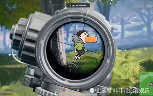 绝地求生王校长吃瓜