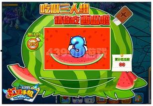 吃瓜精灵派大星,吃瓜精灵的奇幻冒险之旅