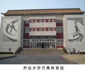 吃瓜郑州经贸学院,揭秘校园里的“吃瓜”现象