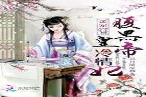 在古代吃瓜日常小说,揭秘宫廷秘闻与民间趣事