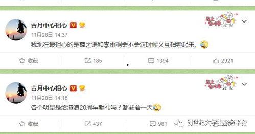 每日爆料吃瓜大赛,吃瓜大赛精彩瞬间大盘点