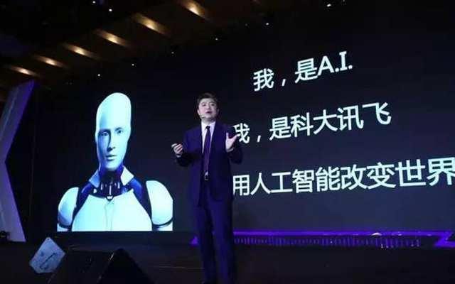 科大讯飞吃瓜,揭秘语音巨头背后的争议与真相