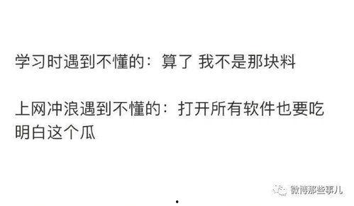 知乎吃瓜小组,网络舆论场上的“瓜田”风云