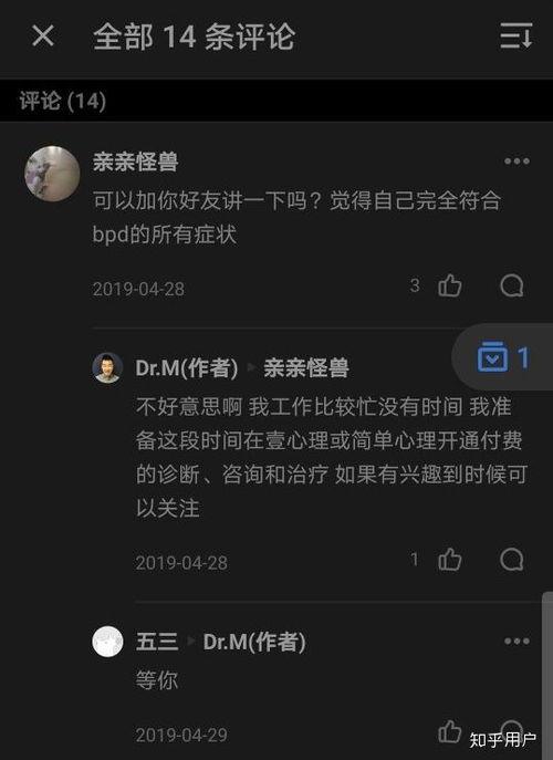 知乎吃瓜小组,网络舆论场上的“瓜田”风云